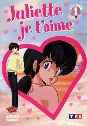 Qui est le Roméo de Juliette