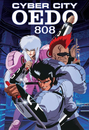 Cyber ​​City OEDO 808_0001