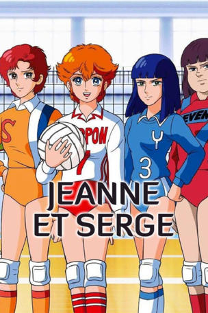 Générique début version Francaise