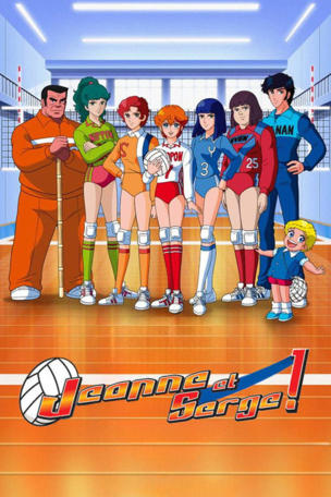 Objectif : les jeux olympiques