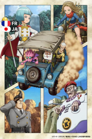 Sand Land: The Series_0001