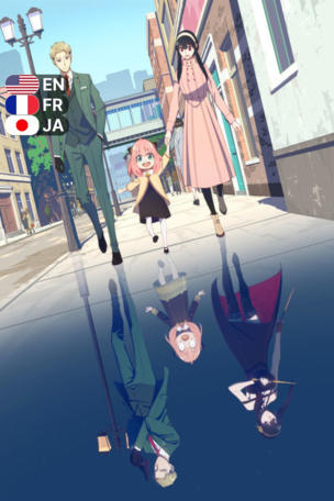 SPY x FAMILY_0001