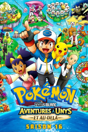 Kalos, où le rêve et l'aventure commencent !