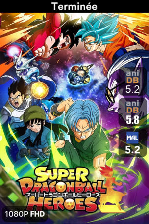 Super Dragon Ball Heroes
