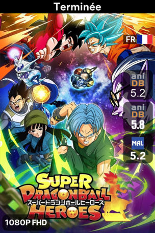 Super Dragon Ball Heroes