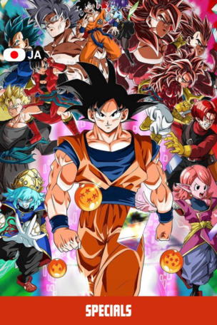 Super Dragon Ball Heroes_0000