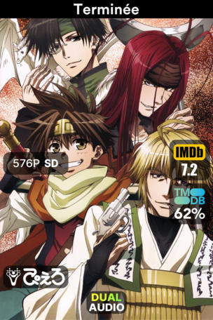 Saiyuki