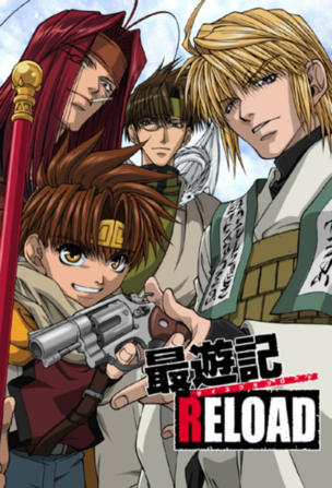 Saiyuki_0002