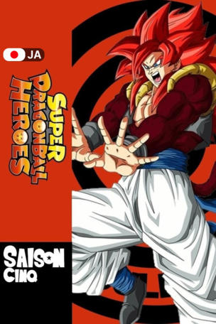 Goku contre le guerrier noir ! Le destin d'un combat épique !