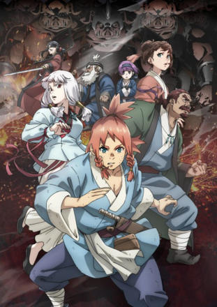 Kai du village de Lag