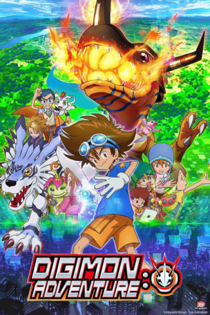Digimon : Adventure_0001