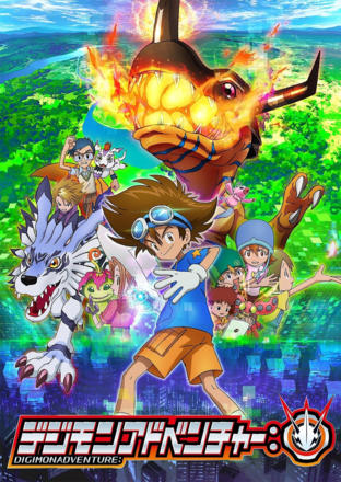 Digimon : Adventure_0000