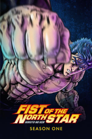 Fist of the North Star: HOKUTO NO KEN_0001