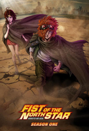 Fist of the North Star: HOKUTO NO KEN_0001