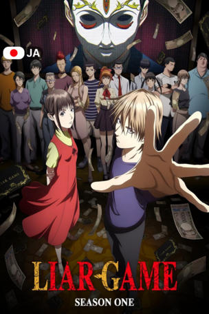 Liar Game_0001
