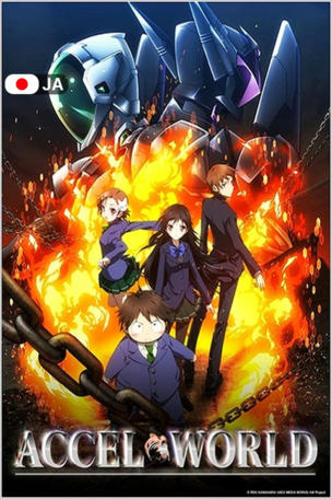 Accel World_0000