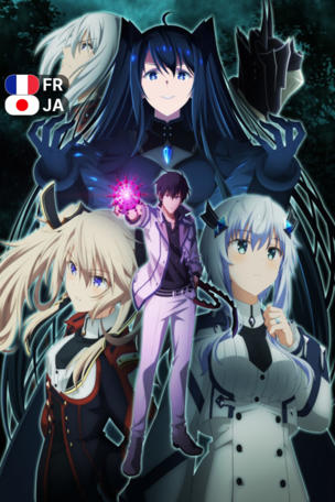 The Misfit of Demon King Academy: History’s Strongest Demon King Reincarnates and Goes to School with His Descendants_0002