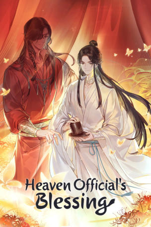 Heaven Official's Blessing_0000