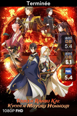 Touken Ranbu Kai Kyoden