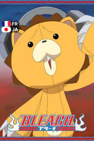 Bleach_0006