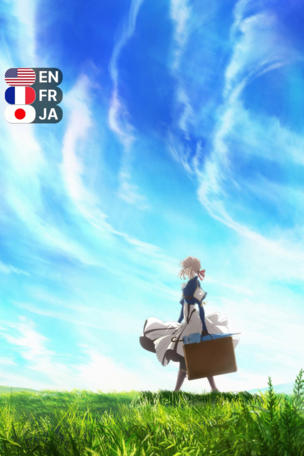 Quelque part sous un ciel étoilé