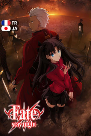 Fate/stay night: Unlimited Blade Works_0000
