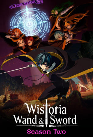 Wistoria: Wand and Sword_0002