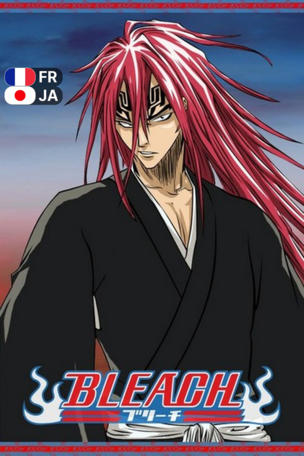 Bleach_0007