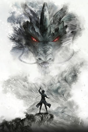 Yi Nian Yong Heng_0001