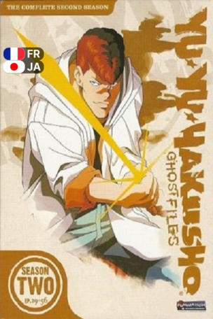 Yu Yu Hakusho: Ghostfiles_0002