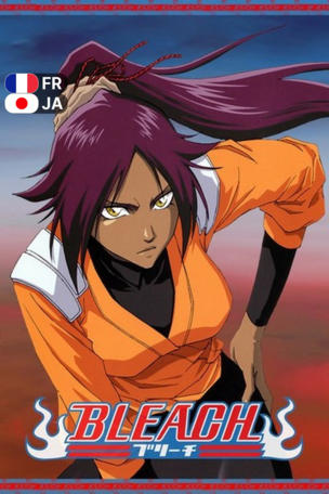 Bleach_0008