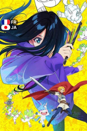 Zenshu_0001